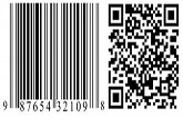 Bar Code / QR Integration